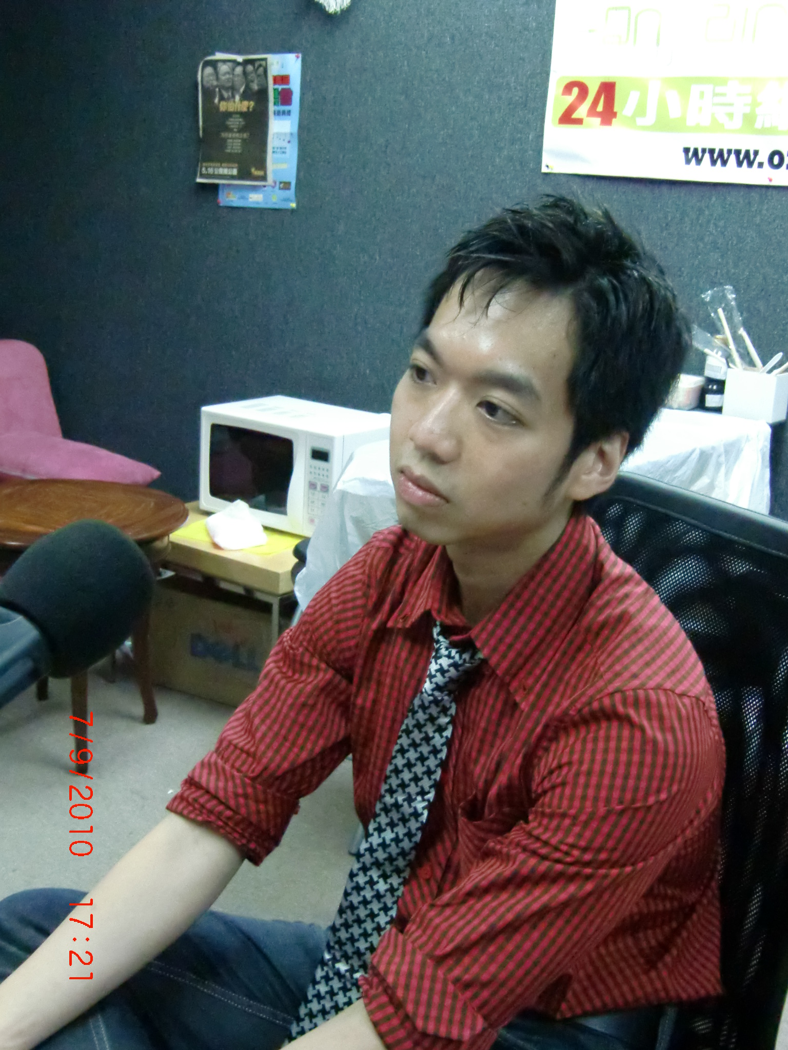 Eric