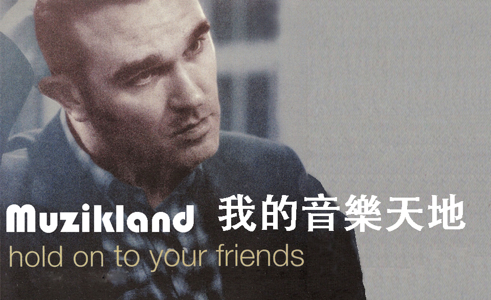 Muzikland