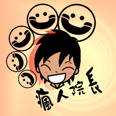 阿鋒